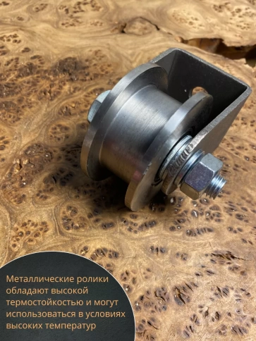 Ролик на малой платформе 3606м, d65мм, под трубу 20х20, 2шт фото 3