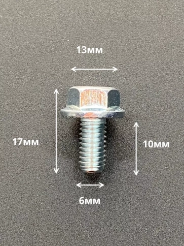 Болт М6х10 с фланцем к.п.8.8  ОЦ DIN6921, (10 шт.) фото 2