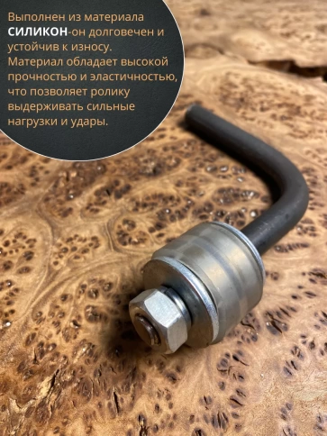 Ролик поддерживающий гнутый Р1005, с подшипником 100, 2 шт. фото 3