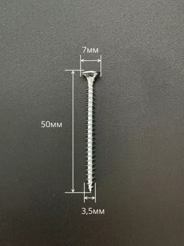 Шуруп потайной для дерева Б БЦ, 50 шт. фото 3