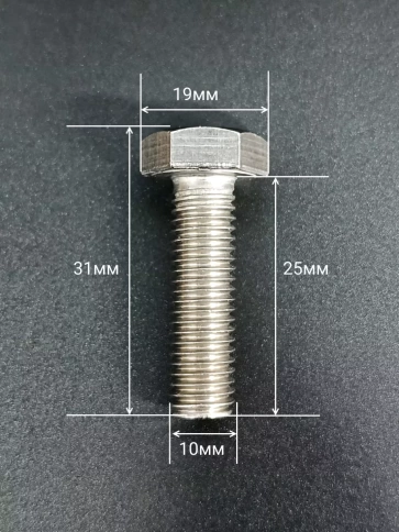 Болт нержавеющий 10х25 мм DIN933  10шт фото 2