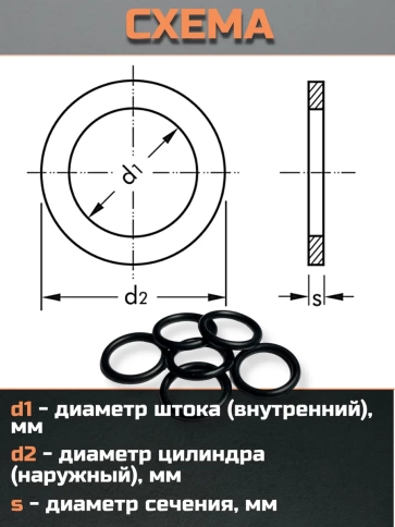Кольцо уплотнительное 7 мм ( 7х10х19 ) резиновое, 10 шт. фото 2
