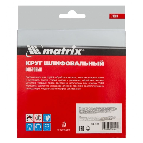 Круг фибровый Р60 Matrix фото 11