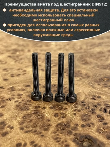 Винт высокопрочный ПР М3х22 мм к.п.12.9 черный DIN912, 20 шт. фото 4