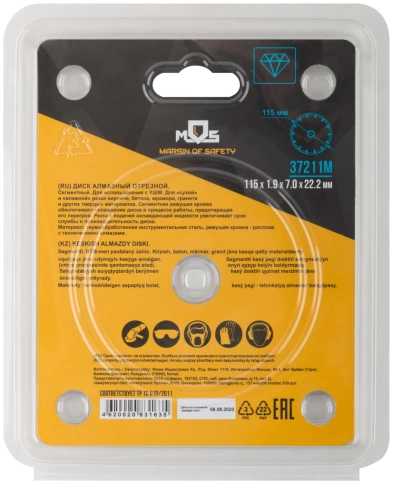 Диск отрезной алмазный сегментный (сухая и влажная резка) мм фото 17