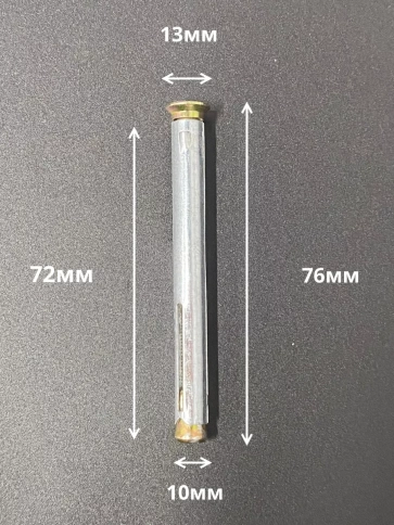 Анкер рамный металлический , 10 шт. фото 12