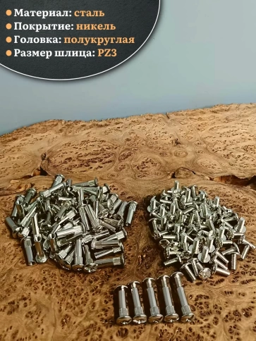 Стяжка мебельная межсекционная 6х29 (гильза d8мм)никель фото 3