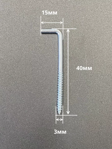 Шуруп с костылем L-образный 10 шт. фото 59