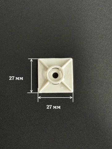 Площадка под хомут стяжку 27х27 мм белая, 100 шт. фото 2