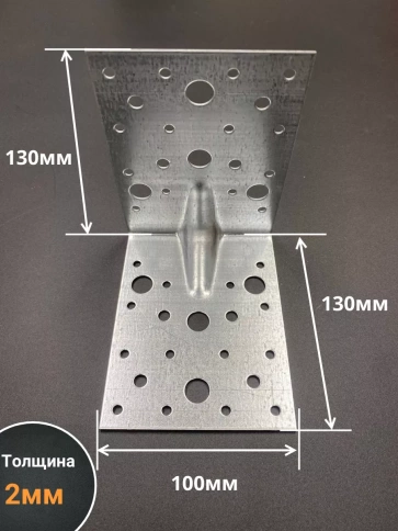 Крепежный уголок усиленный ОЦ, 4 шт. фото 3