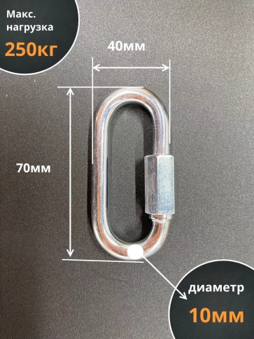 Карабин винтовой ОЦ , 10 шт. фото 11