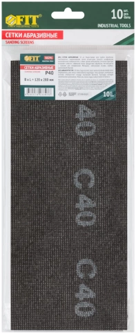 Сетки шлифовальные, нейлоновая основа, 120 х 280 мм, 10 шт. Р 40 фото 3
