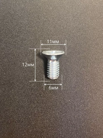 Винт потайной оцинкованный 6х12 DIN965, 10 шт. фото 3