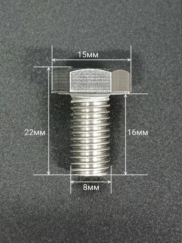 Болт нержавеющий 8х16 мм DIN933  10шт фото 2