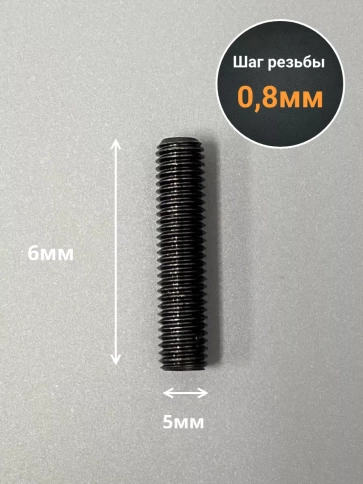 Винт установочный М5х6 мм к.п12.9 DIN913 ( гужон) 10 шт фото 2