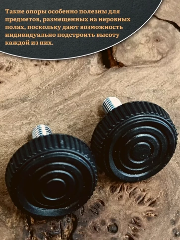 Ножка опора D25 М8х25 регулируемая мебельная круглая 4 шт фото 4