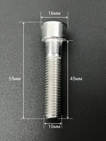 Винт нержавеющий шестигранник  М10х45, DIN912 ,10 шт фото 2