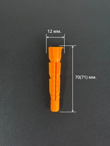 Дюбель (борт) универсальный U 12х(70)71 , 50 шт. фото 2