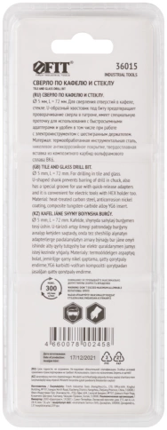 Сверло по кафелю шестигранный U-хвостовик под биту, 5 мм фото 4