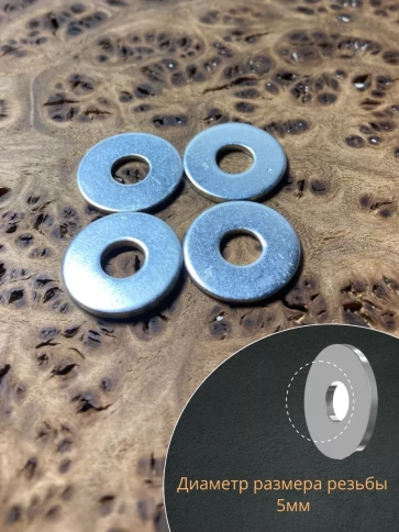 Шайба увеличенная оцинкованная М5 DIN 9021 фото 3