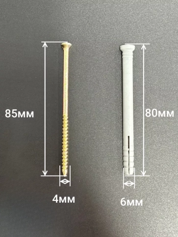 Дюбель с шурупом потайной 6х80 , 10 шт. фото 2