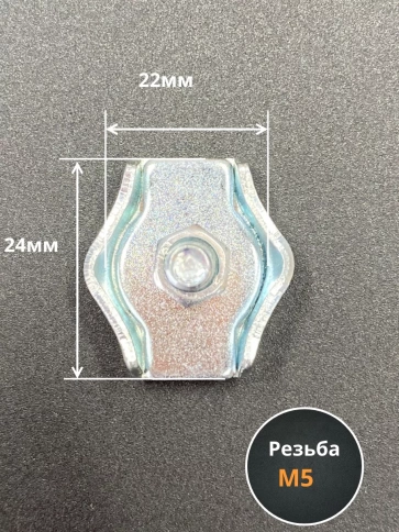 Соединитель троса одинарный ОЦ, 10 шт. фото 21