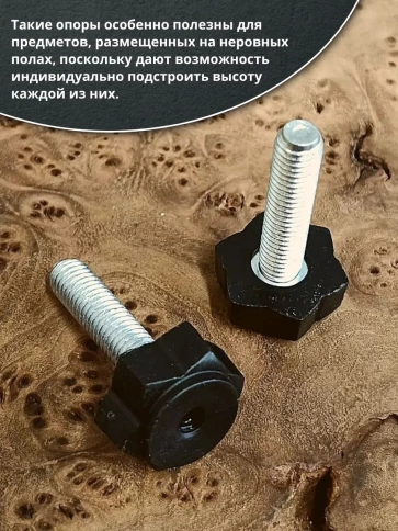 Ножка опора D22 М10х30 регулируемая мебельная под шестигранник  фото 13