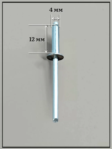 Заклепка вытяжная нержавеющая М4х12 , 20 шт. фото 2