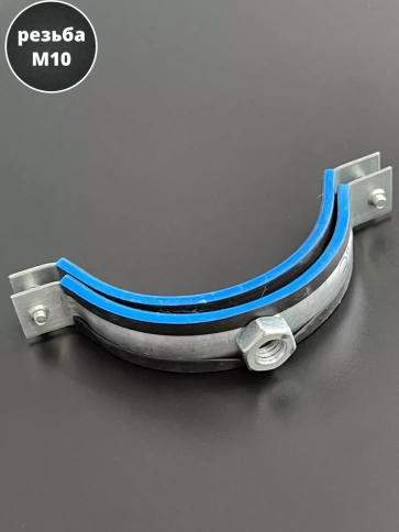 Хомут трубный М10 3 87-94 сантехнический , 5 шт. фото 2