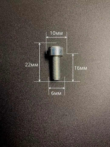 Винт под шестигранник ПР 6х16 мм ОЦ к.п.8.8 DIN912,  10 шт. фото 2