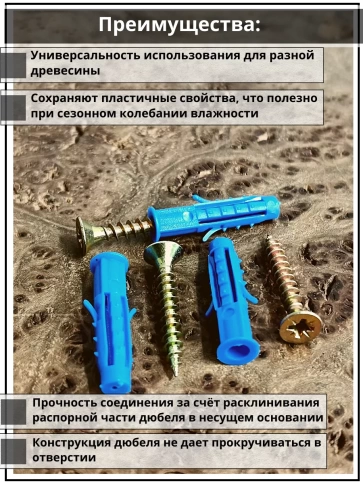 Шуруп саморез 5х35 мм ЖЦ с дюбелем 6х35, 20 шт.  фото 3