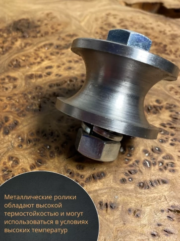 Ролик для ворот Р3505, d50мм под трубу 1/2 d20, металл 2 шт. фото 4