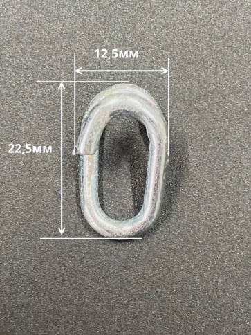 Соединитель цепей, оцинкованный, 10 шт. фото 10