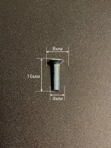 Винт потайной 4х16 под шестигранник ОЦ DIN7991,к.п.10.9 50шт фото 2