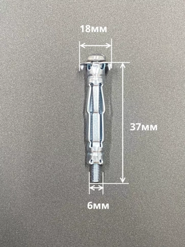 Дюбель MOLLY 6х37 для пустотелых конструкций, 10 шт. фото 2