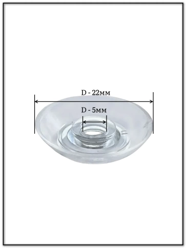 Термошайба прозрачная без колпачка d 22 мм поликарбонат, 20 шт. фото 2