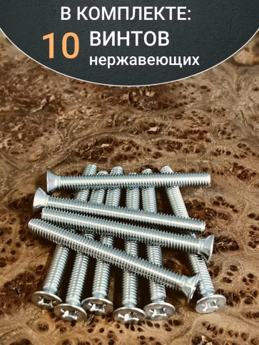 Винт нержавеющий 6х60 мм DIN 965 с потайной головкой ,10 шт фото 5