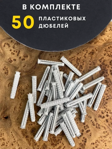 Дюбель распорный НЕЙЛОН тип N 10х80, 50 шт фото 4