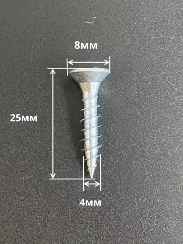 Шуруп саморез потайной для дерева Б 4х25 БЦ, 10 шт. фото 2