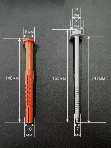 Анкер фасадный EJOT SDP-KB 10 шт. фото 13