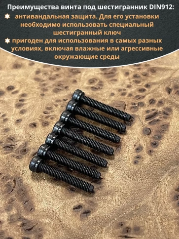 Винт высокопрочный ПР М2х16 мм к.п.12.9 черный DIN912, 50 шт. фото 4