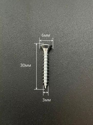 Шуруп потайной для дерева Б 3,0х30 БЦ фото 2