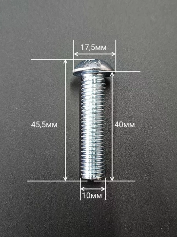 Винт М10х40 с внутренним шестигранником ОЦ 7380к.п.10.9,10шт фото 2