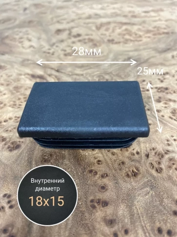 Заглушка для труб прямоугольная 25х28 мм черная, 300 шт. фото 3