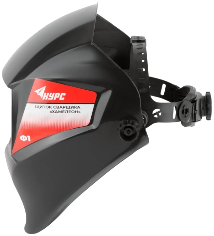 Щиток сварщика с автом.св/фильт "Хамелеон", без регулировки фото 5