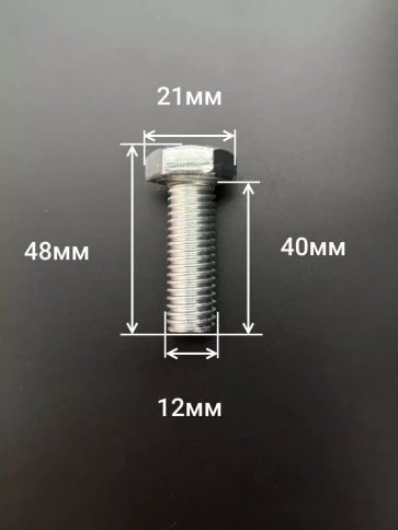 Болт оцинкованный М12х40 DIN933 10 шт. фото 2
