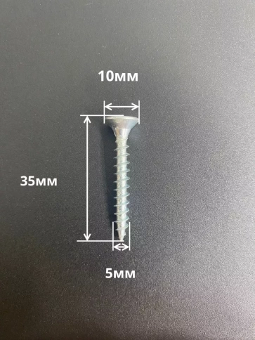 Шуруп потайной для дерева Б 5х35 БЦ,в контейнере, 500 шт. фото 3