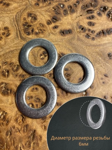 Шайба Нержавеющая М6 DIN 125 А2 плоская фото 11