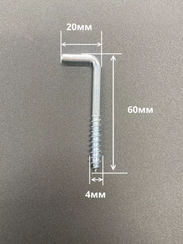 Шуруп с костылем L-образный 10 шт. фото 55