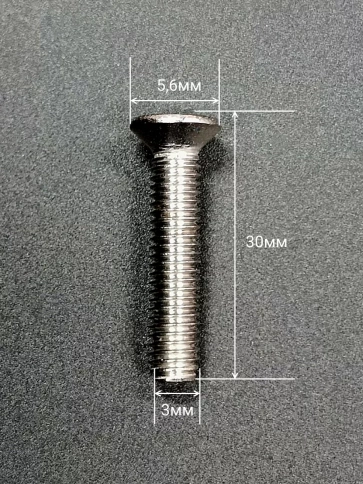 Винт нержавеющий 3х30 мм DIN 965 с потайной головкой ,10 шт фото 2